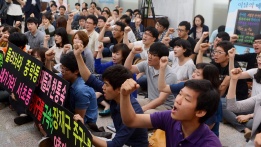 Журналисти от водещ вестник в Южна Корея протестират срещу закриването на редакцията насилствено.