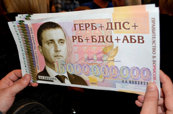 Нови банкноти с лика на Владислав Горанов и с номинална стойност 16 млрд. лева раздаде в парламента Мая Манолова
