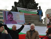 Граждански протест под наслов "България - зона на мира" пред сградата на Народното събрание
